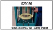 929056 Держатели Porshe Cayenne/VW Touareg 